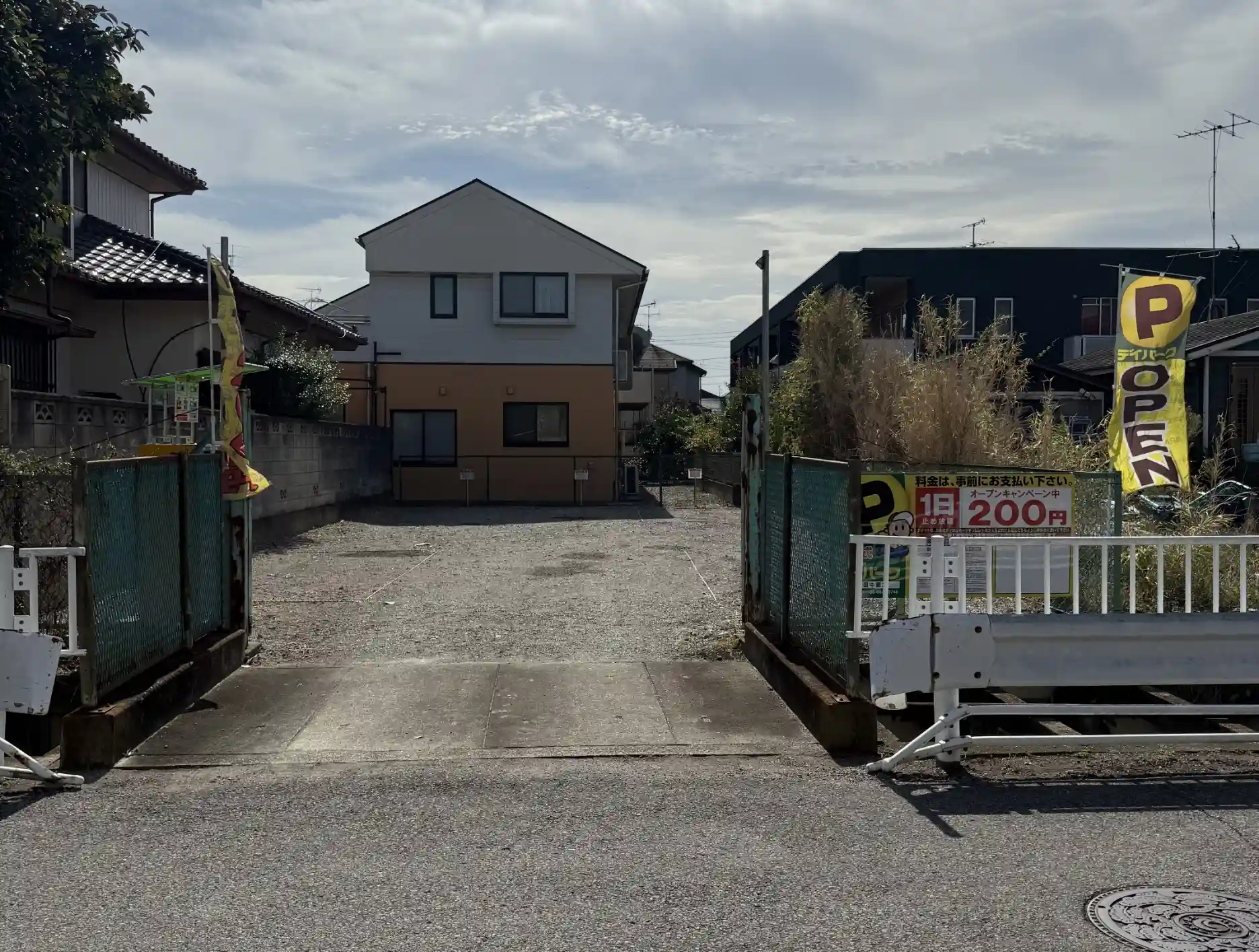 デイパーク 松伏田中第2コインパーキング